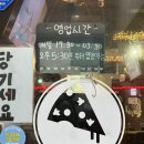 고피자비라펍 | [부평역맛집] 메가톤 피자펍 부평본점 | 푸짐한 피자 토핑과 스포츠 중계 함께할 수 있는 술집 추천