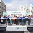 지산공영주차장 이미지