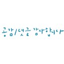 계경순대국숙대입구역점 이미지