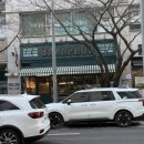 반포식스 가락점 이미지