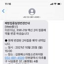 김원배소아청소년과의원 이미지