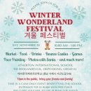 애서튼국제외국인학교 이미지