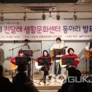 진달래 생활문화센터 이미지