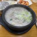 진땡이순대국,삼계탕 이미지