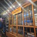 이마트24 이태원해밀턴점 | 이태원 안주 맛집 찾는다면? 데판야키·수비드 요리 맛집 이자카야, 이태원데판