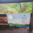 관광농원지란지교 이미지