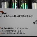 샵전자담배 이미지