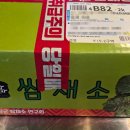 약수2농장 이미지