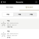 스타벅스춘천퇴계DT점 이미지