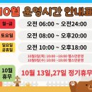 2호선 장산역 6번출구 이미지