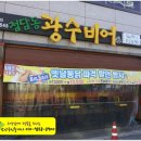 가향 노래연습장 이미지