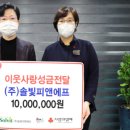 피앤에프 경기인터넷신문