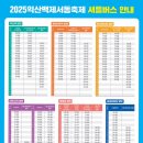 금마4길 이미지