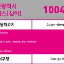 강서소방서(대저119안전센터) | 부산광역시 1004번(심야) 버스 노선 정보