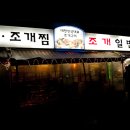 당구일번지 이미지