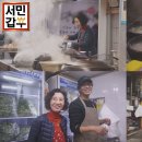 서민국밥 이미지