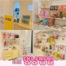댕냥쩝쩝 네이버블로그