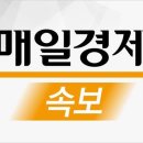 헌재, 탄핵심판 서류 송달된 것으로 간주. 꼼수는 안통한다네요 이미지