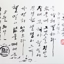 오늘의 명언 : 5월 30일 할 말이 없을 때에는 가만히 있으라. D.H.로렌스 이미지
