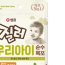 순수건강마켓