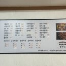 엄마손한분식