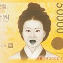 통화유통 이미지