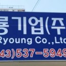 안심직업소개소 이미지