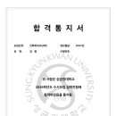 이지스터디수학영어학원