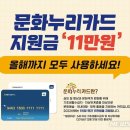 누리다 이미지