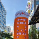또래오래 운정역점