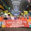 청량종합도매시장 이미지