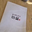 상계중학교 | [노원맛집]정갈한 한정식 숟가락반상 마실