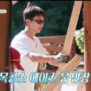 산골