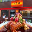 도른계 이미지