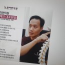 부천바른한의원 이미지