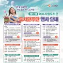 여수시립율촌도서관 이미지