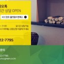 이엔에스 | 대전 샤시교체 필요할때 플랫폼이엔에스에서 교체공사 하세요