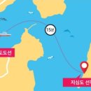 동백섬민박 이미지