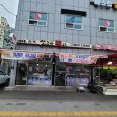 옛고을떡집 - 구리시 검배로72번길 11-14 | 옛고을떡집