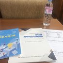 세무법인해조 네이버블로그
