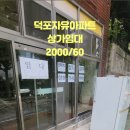 모덕초등학교 이미지