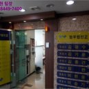 대흥빌딩 이미지