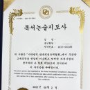 한국산업안전심리상담협회 이미지