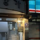 2번 출구 이미지