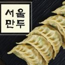 (주)현대에프앤씨 스포츠조선
