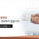 법률사무소마루한