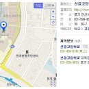 신길고등학교 이미지