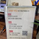 브레인푸딩 이미지