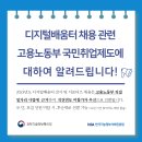 디지털배움터 이미지