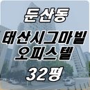 태산법률경매